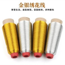 無品牌 金銀繡花線 細款亮絲線 電腦繡花線, 1個, 顔色隨機 1捲,電腦繡花十字繡綫