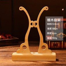 DIU 新娘結婚團扇喜扇diy材料包扇子秀禾扇漢服雙圈成品婚慶禮品, 1個, 楠木扇架:如圖