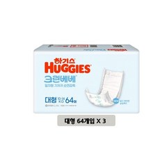 하기스 크린베베 일자형 남여공용, 4단계, 3세트