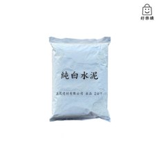 好樂購 金星 純白水泥 2kg 水泥 乾拌水泥 牆面修補, 1個