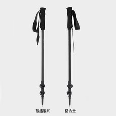 3F UL Gear 超輕登山杖, 1個, 碳鋁混和