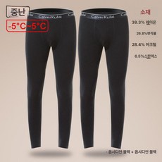 노인 재활자전거 운동기구 노인용 누워서 페달 홈트 실내, 옵시디언블랙 + 옵시디언블랙, 165(M) (40-55kg)