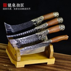 龍泉手工菜刀家用廚房套裝刀具組 (四件套) 鋒利斬切刀切片刀 廚師刀 料理刀, 整套4把帶刀架, 1個