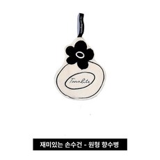 핸드타올 고리수건 주방 욕실 핸드타월 손수건, 1개, [원형향수] 1개 세트