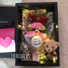 康乃馨手作創意禮物：生日/感恩節送媽媽/女友精美禮盒, 1個, 粉紅康乃馨led燈禮盒送小熊