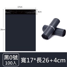 包裝破壞袋 防潮防塵耐用包裝袋 多尺寸可選 簡約時尚提升專業形象, 5個
