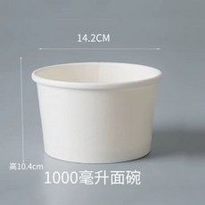 크라프트 종이 포장용기 뚜껑 테이크 아웃 포장 세트 포함 스프, 1개, M. 화이트 PE 1000ml 뚜껑 없음 50개