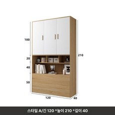 4도어 수납 이불장 조립식 작은방옷장 800 수납장 정리함 장농 원목 캐비닛 이불보관, 스타일 A 120x210x40