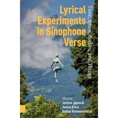 (英文圖書)Lyrical Experiments in Sinophone Verse: Time Space Bodies and Things 精裝版, Routledge, 英文