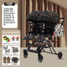 달과6펜스 쌍둥이 접이식 이중 유모차 좌석 누울 수 있는 용, 뉴스타리블랙+양쪽 발판+원버튼