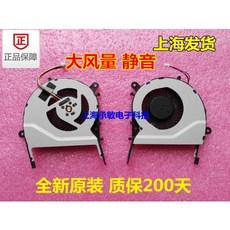 Asus 아수스 X455LD X455C X454W A455L K455 X555 A555Q K555L 팬 쿨러 쿨링팬, 100% 새로운 오리지널