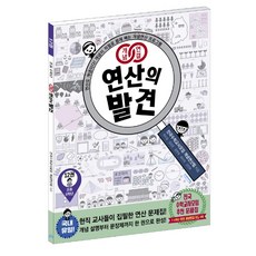 VIAEDUCATION 概念連結 運算的發現. 12(國小6年級)：運算也是概念! 讓概念自然內化的概念運算學習計畫, 國小6年級