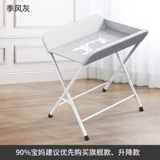 嬰兒尿布台 可折疊 易收納, 季風灰, 季風灰