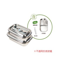 朝日調理器 不鏽鋼真空便當盒組, 銀色, 1套