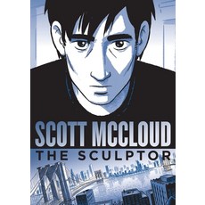 (영문도서) The Sculptor Hardcover, First Second, English, 9781250856906