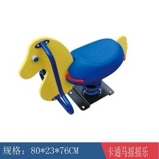 어린이집 흔들말 놀이터 야외 스프링 키즈 목마 흔들 시소 공원, 로즈 레드 만화 말