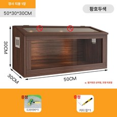 원목 햄스터 케이지 우드 은신처 기니피그 투명 놀이터 소동물, 1개