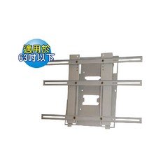 SPT電視液晶壁掛架 SL-60 適用於63吋以下 超薄貼牆設計 卡榫掛鉤 安全可靠, 1個, SPT SL-60 電漿液晶壁掛架