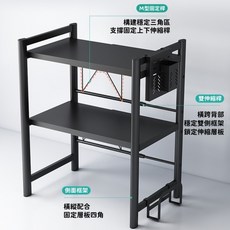 伸縮桿 穩定三角區 橫跨背部穩定雙側框架, S149單層-全套