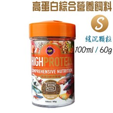 UP 雅柏 高蛋白綜合營養飼料 S 緩沉性顆粒 250ml/140g 小型魚蝦適用 台灣製造, 1個, 100ml / 60g