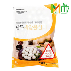 담두 새알 옹심이 만두 1kg, 2개