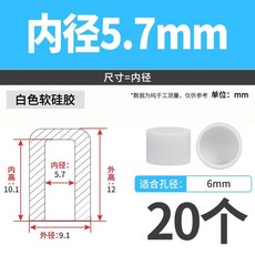 平頭軟硅膠套圓形橡膠防撞蓋帽萬能管套圓管保護套塑料套管耐高溫, 1個