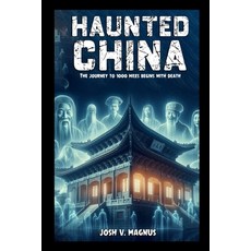 (영문도서)Haunted China: The Journey To 1 000 Miles begins With Death Paperback, Haunted Planet, English, 9798295554513