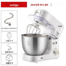 스탠드믹서 반죽기 홈베이킹 가정용 소형 제빵반죽기, 4L 업그레이드304스테인리스후크, 기본 색상