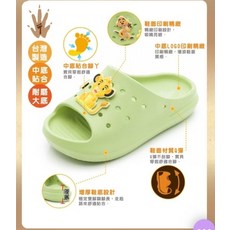 台灣製造兒童卡通涼拖鞋，柔軟Q彈鞋面，舒適支撐，增厚鞋底