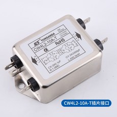 고조파필터 단상 기계 고주파 오디오 노이즈 필터, 5. CW4L2-10A-T 칩 인터페이스