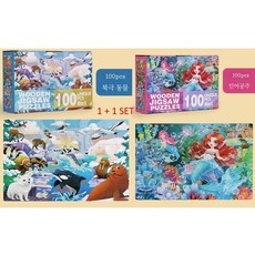 YD WORKS 인어공주+ 북극동물나라 퍼즐세트 유아 어린이용 우든직소퍼즐 100피스 소근육발달 퍼즐, 인어공주+ 북극동물나라 세트, 1개 인어공주+ 북극동물나라 세트, 1개