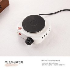 스테인리스 왁스 냄비 대두 캔디 만들기 DIY 재료, 왁스화이트닝스토브, 1개