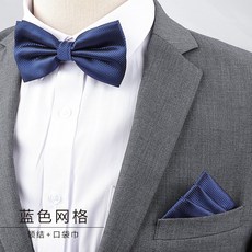 男士商務宴會多色口袋巾套裝結婚婚禮蝴蝶結伴郎新郎男士禮服配飾藍色網格領結+口袋巾默认颜色