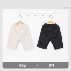 [여름] 8부 드림 와이드 팬츠 2종 세트