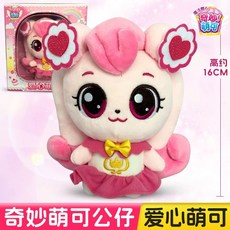 새롭고 사랑스러운 봉제 마법 하트 폭신폭신한 인형 공주님 드레스 장난감 같은, 1개, C. 하트 몽키 16cm 봉제 인형 우주선 캡슐 인형