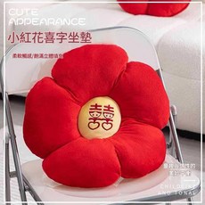 結婚壓床娃娃 新婚禮物, 太陽花抱枕一個, 1套