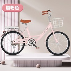 자전거 초등학생자전거 20인치 어린이용 주니어 입문용 아이 어린이자전거, B. 20인치, F. 핑크 (블랙 타이어)