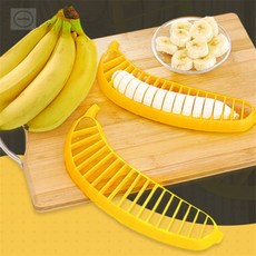 바나나커팅기 야채절단기 다용도커터