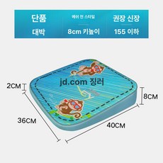 운전석 방석 차량 캐릭터 시트 사계절, 8cm 메시 스트레치몽키 단일 팩