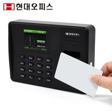 현대오피스 페이퍼프랜드 출퇴근기록기용 카드 근태관리기 EF-410용 RF카드 근태관리기소모품, 미인쇄