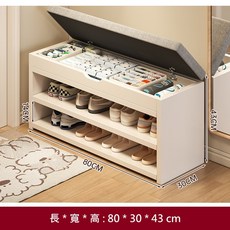 白色可坐式穿鞋凳 掀蓋收納穿鞋椅 簡約設計 80x30x43公分, 可掀式穿鞋櫃-白80*30*43, 1箱