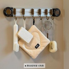 吸盤廚房掛鉤 免打孔 勺子鏟子收納架 鍋鏟掛架, 1個, 滑動掛鉤架6鉤款鋁合金廚房掛鉤吸盤免打孔