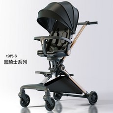 溜娃神器可坐躺超轻便宝宝手推车高景观双向一键折叠婴儿遛娃推车, 【黑武士系列】可躺可坐-加大座椅-双向推行:如圖所示