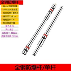 【台灣發貨】不銹鋼神拖加粗通用旋轉拖把桿自動甩水替換配件墩佈拖把頭單桿 不鏽鋼旋轉拖把 手壓拖把 拖把組 乾濕兩用 免手, 全鋼防爆桿單桿（無拖頭 無拖盤）, 1個