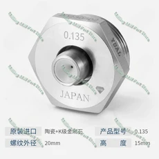 중속 와이어 절단기용 세라믹 다이아몬드 깍지 가이드 EDM 부품 몰리브덴 0.105mm, 03 0.135