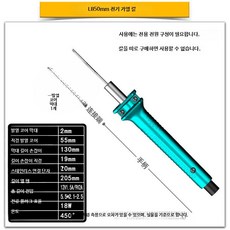 스치로폼 열선 커터기 절단기 스티로폼 커팅, 1개, A_5cm 펜촉