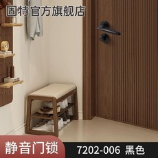 固特GUTE 臥室房門鎖 靜音門鎖 美式黑色 實木門把手, 1個, 黑色分體圓款+安裝配件