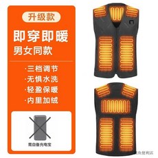 冬季智能溫控發熱馬甲：男女款防寒保暖加熱背心，USB充電式熱敷坎肩，輕盈舒適可水洗