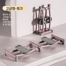 퀴브 스키머신 유산소 홈트레이닝 운동 기구 밸런스, 핑크