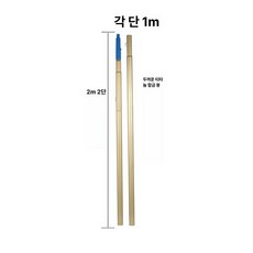 화재감지기 연기 탈부착 봉 폴대 조립 해체 분해기, 1개, 기본 색상